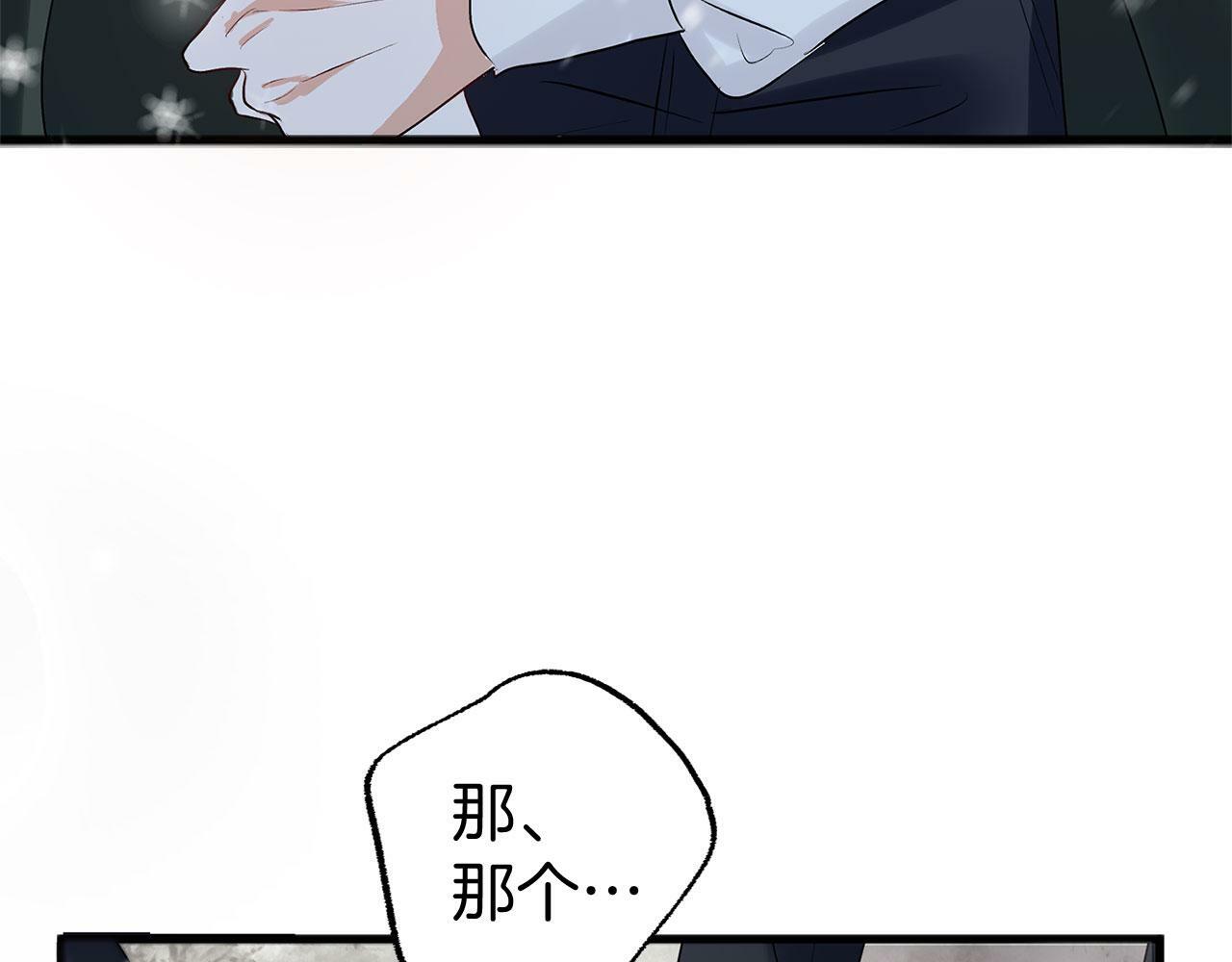 第6话 命运让两个人相遇66