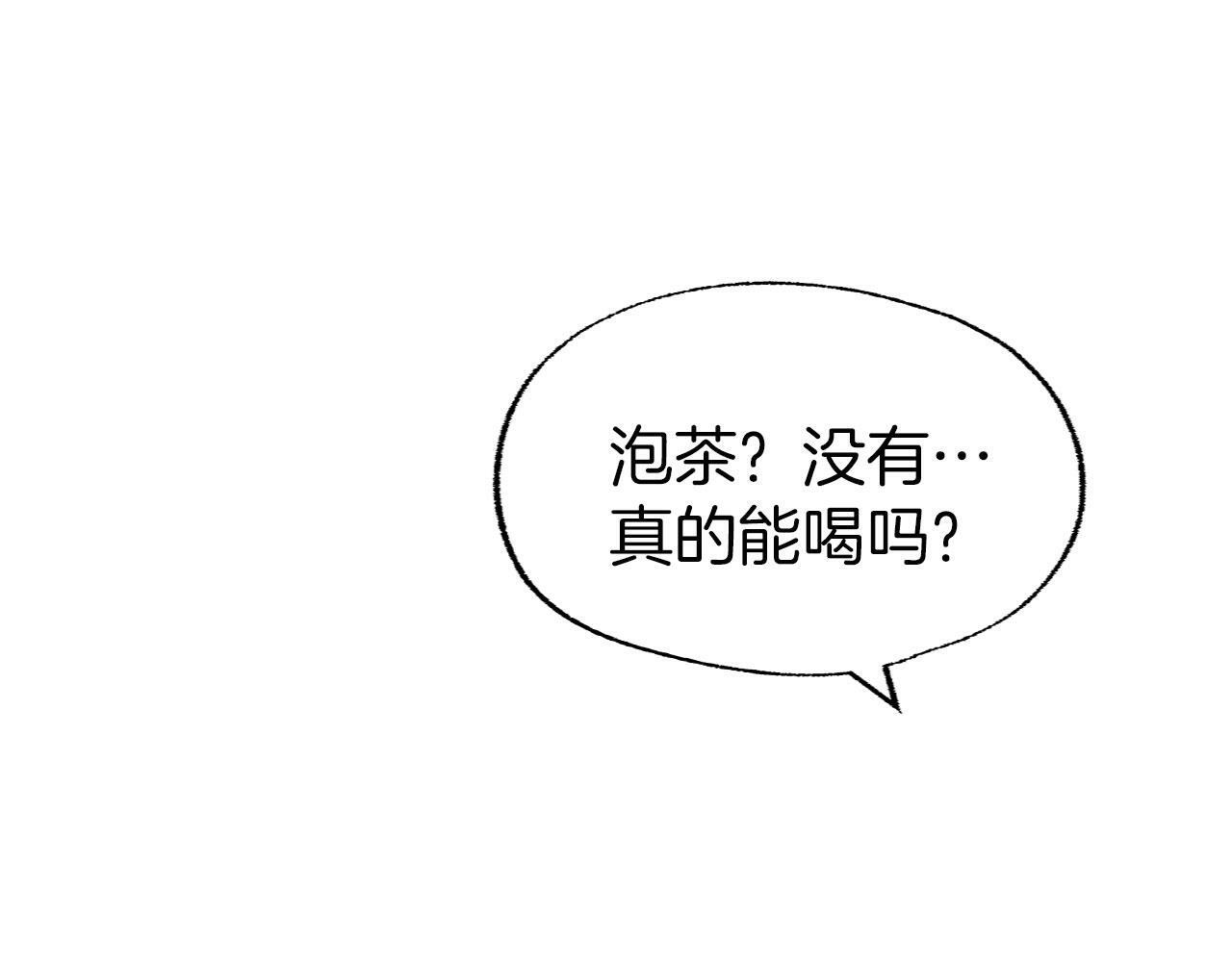第9话 复仇就行了59