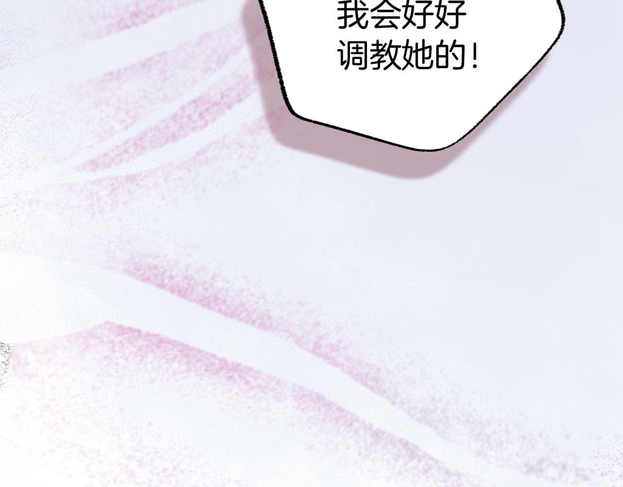 第6话 命运让两个人相遇138