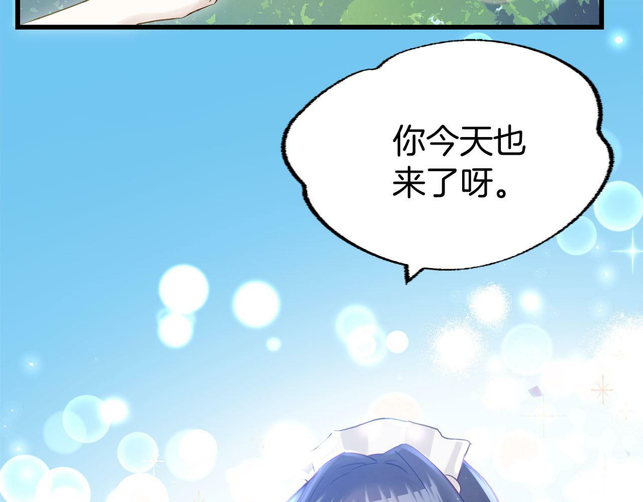 第21话 翘首以盼之时59