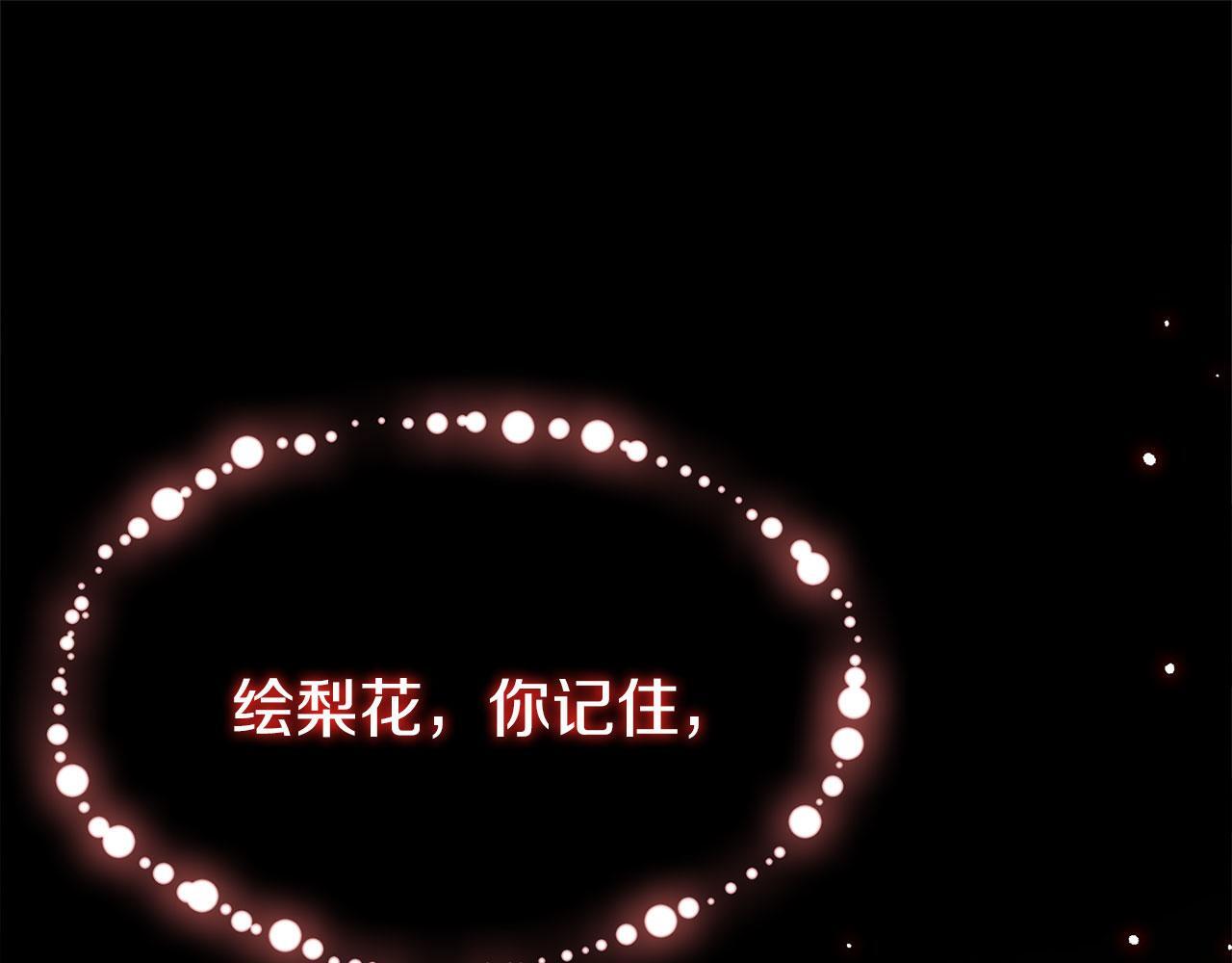 第22话 我能做什么呢181