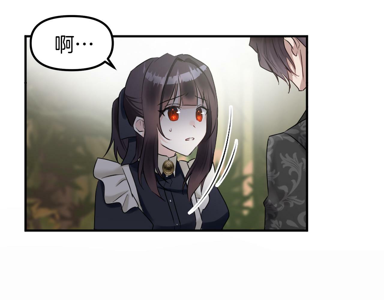 第14话 秘密交易94