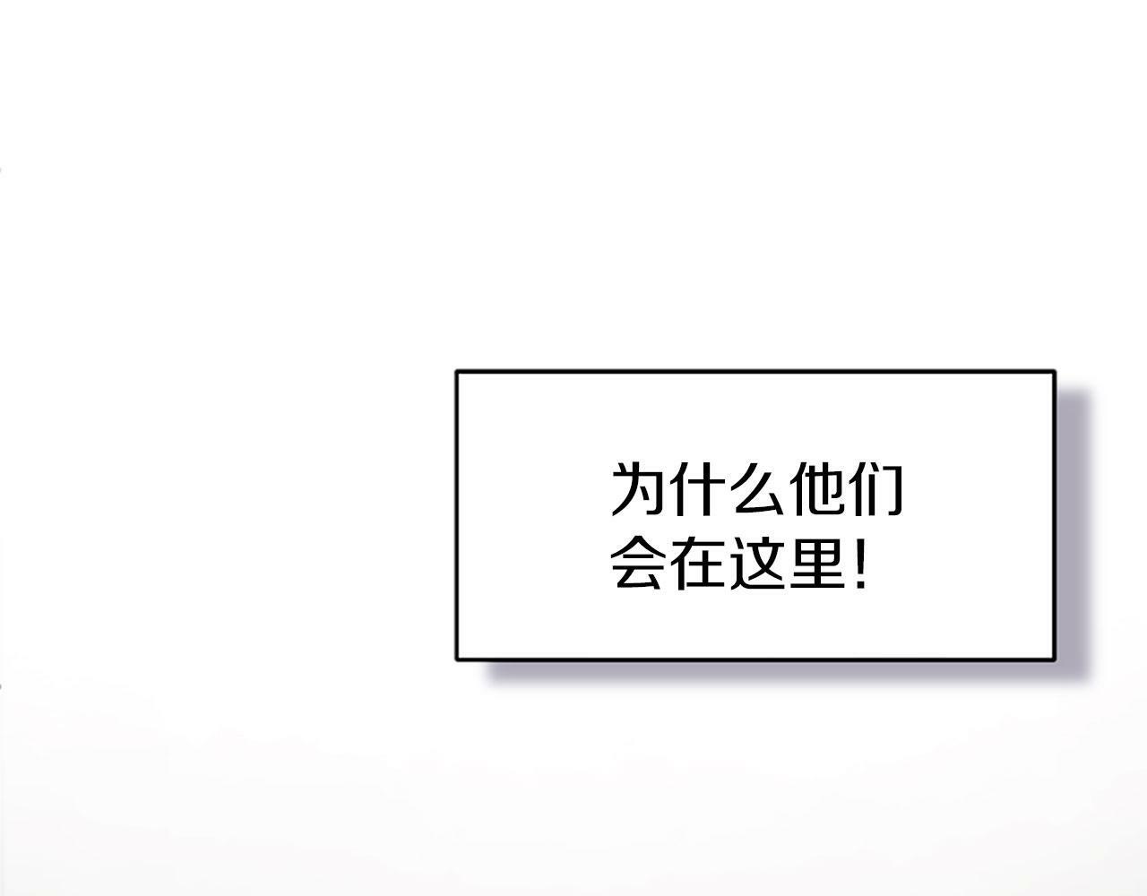 第3话 憎恨的萌芽81