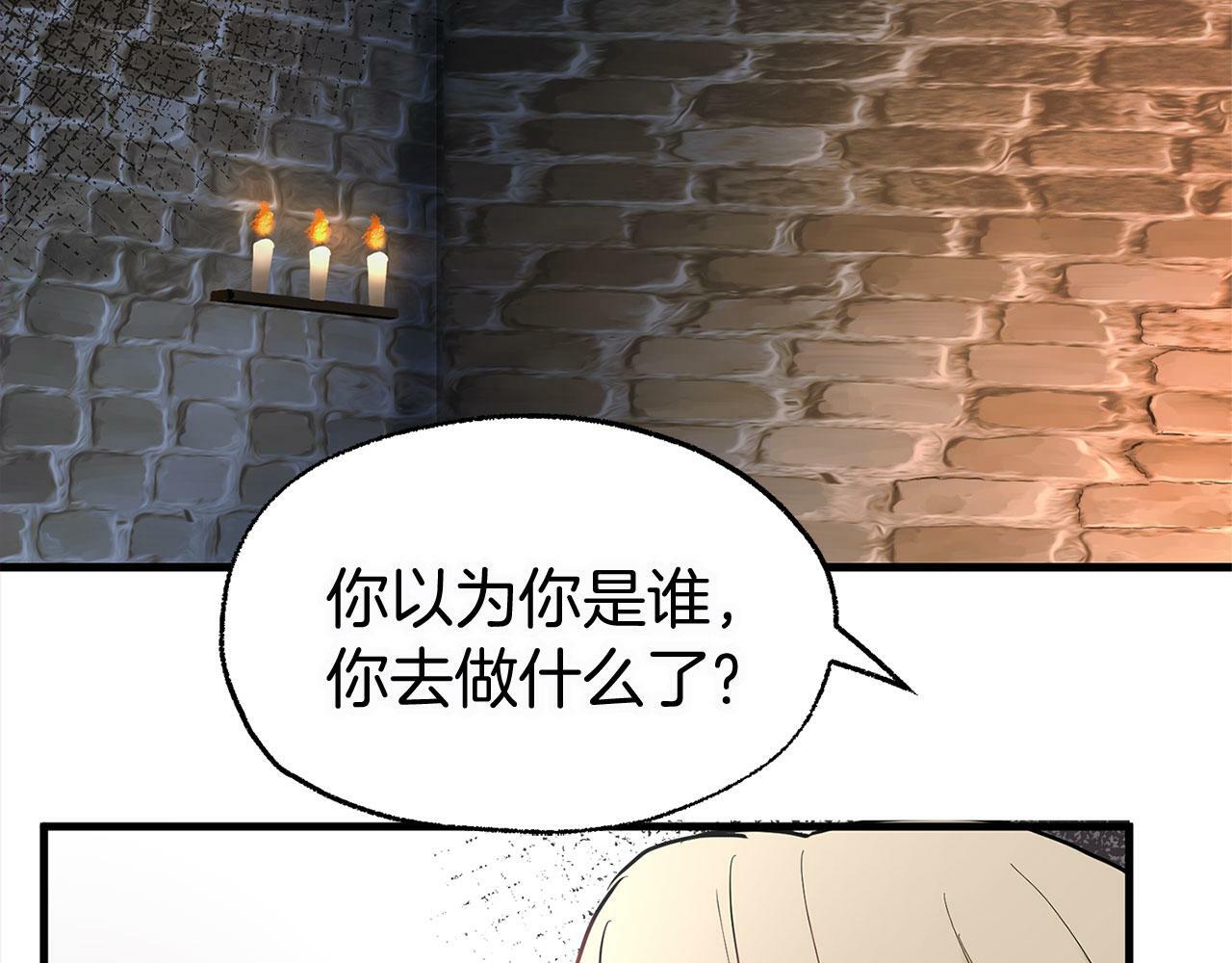 第7话 痛苦的时候，想到的是…15