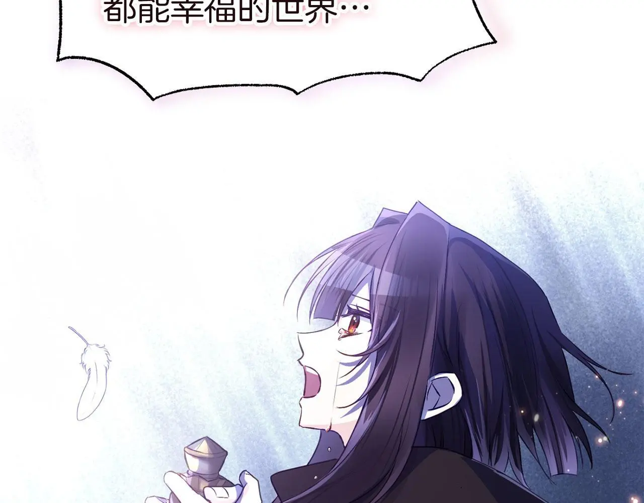 第44话 永远的誓言129