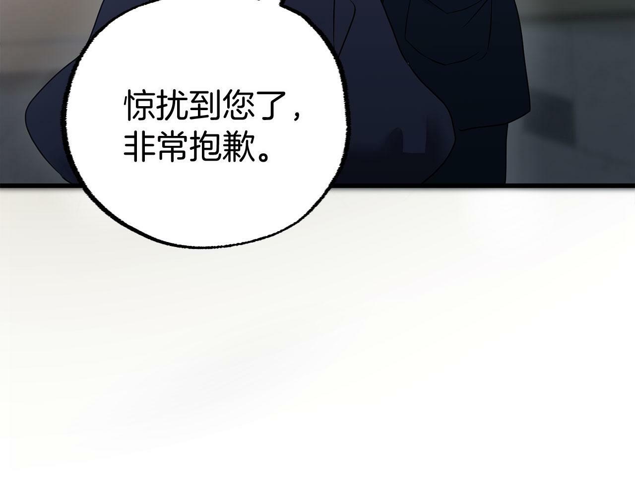 第11话 你知道什么吗41