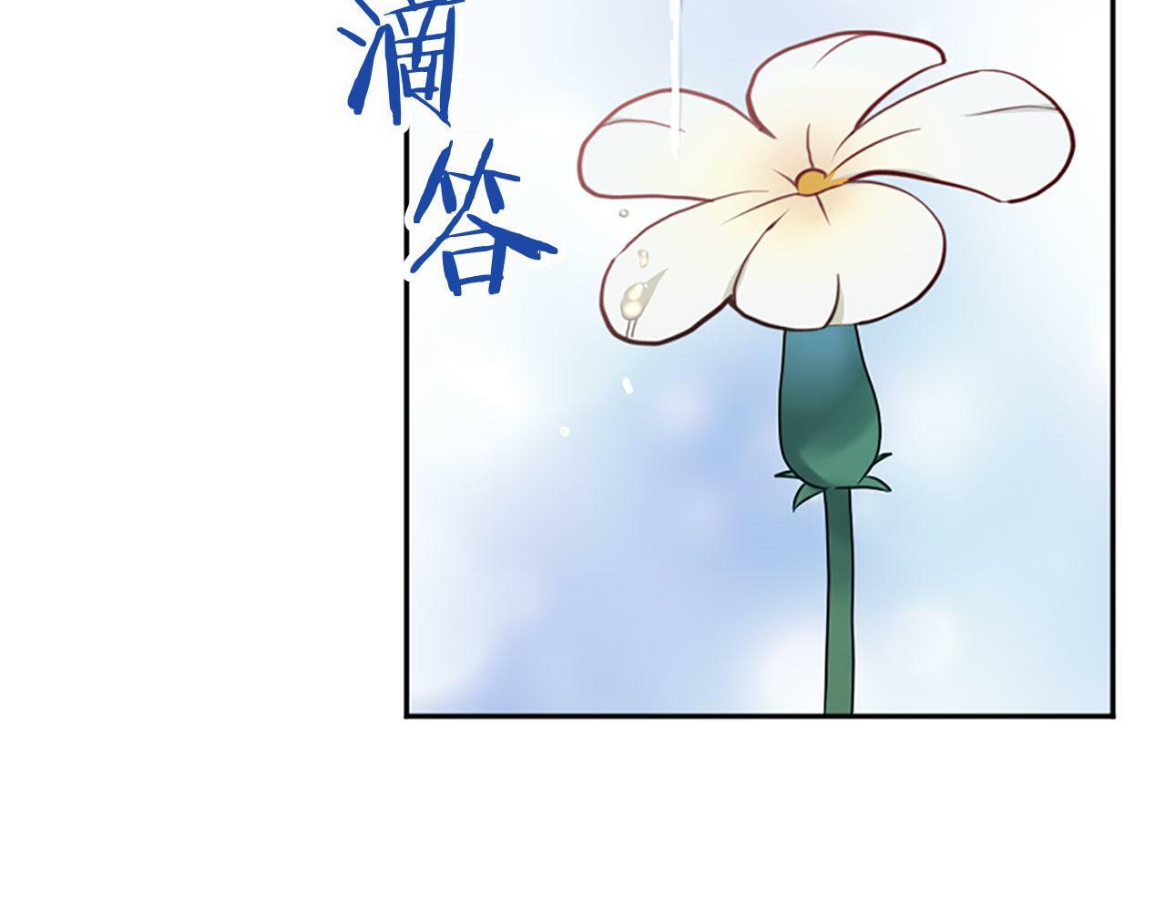 第8话 他温柔的手185