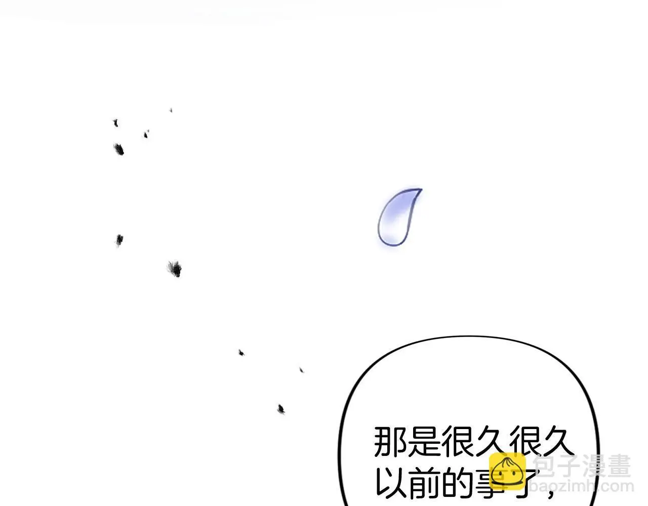 第44话 永远的誓言179