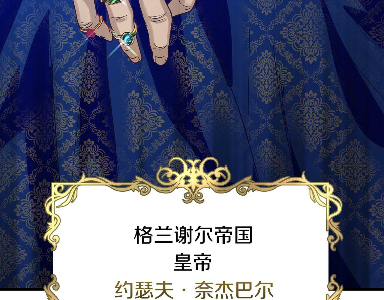 第4话 母亲的教诲27