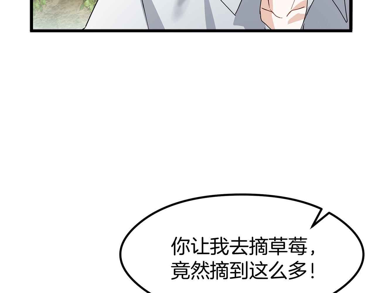 第20话 我来救你23
