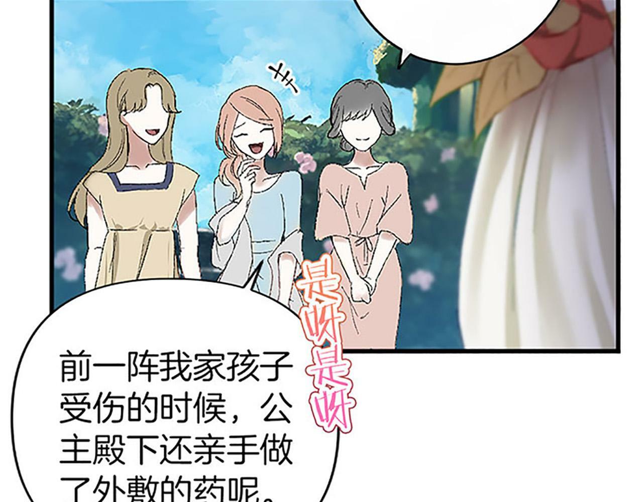 第1话 终结的开始74