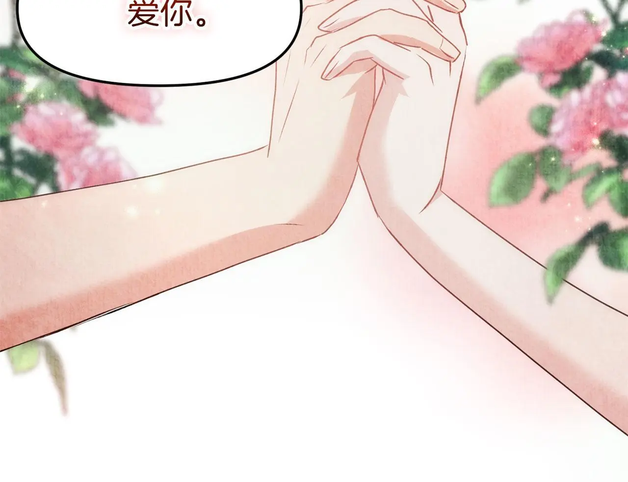 第44话 永远的誓言304