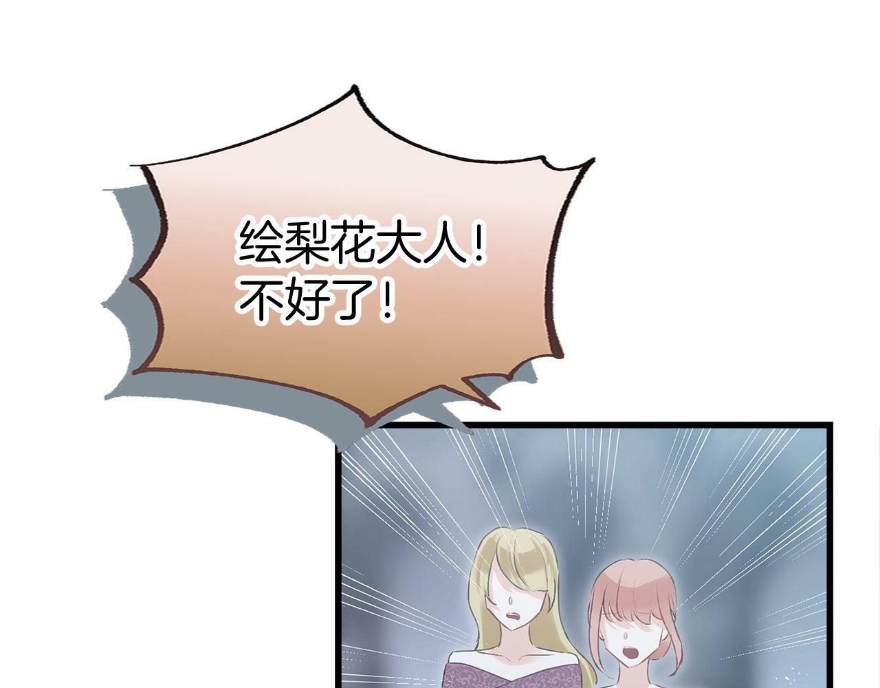 第15话 英雄归来11