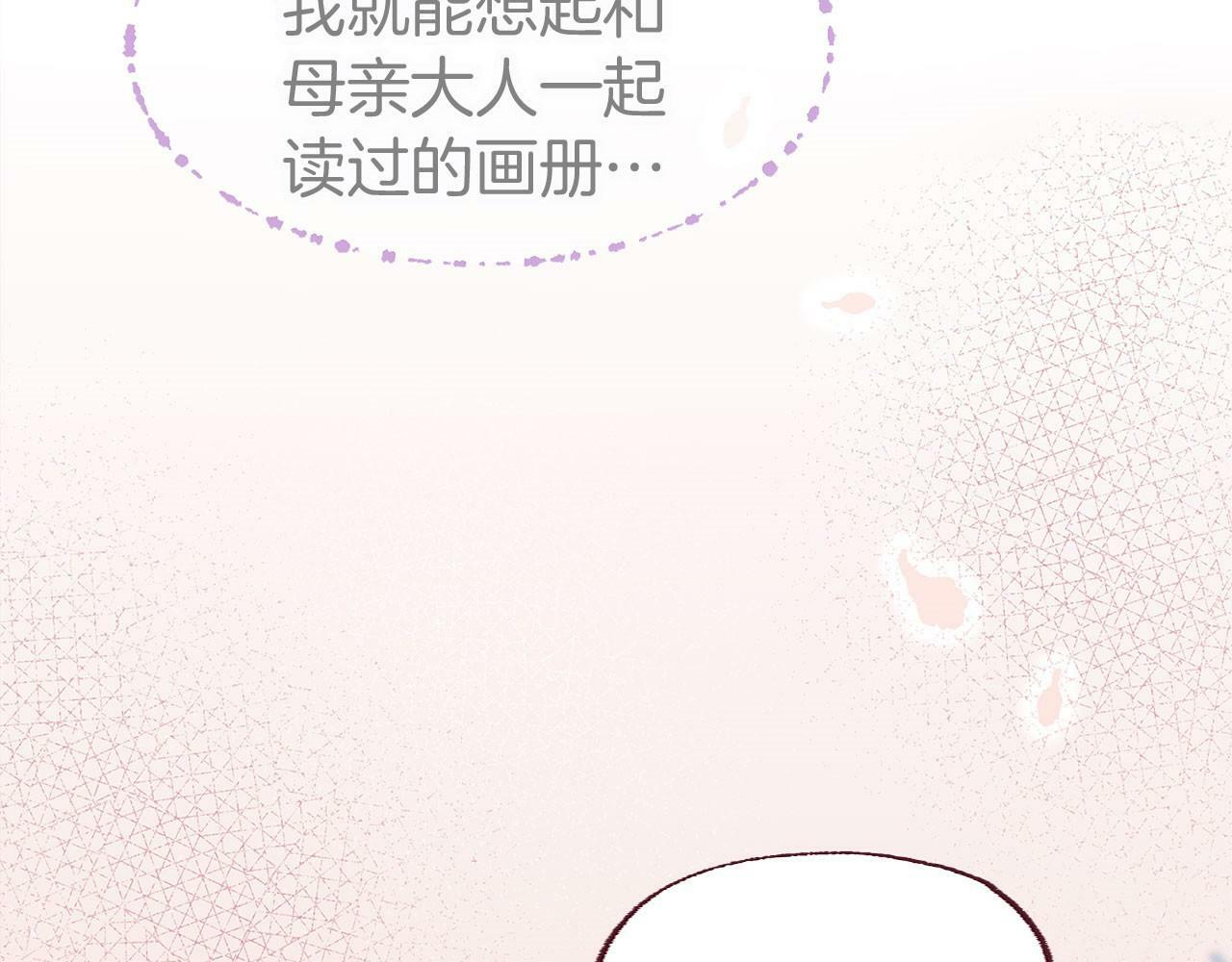 第6话 命运让两个人相遇172