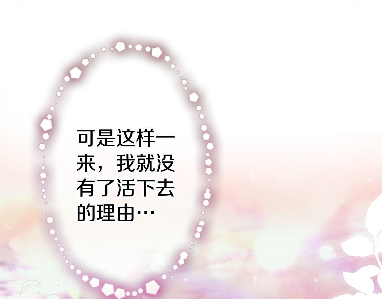 第41话 我的错误232