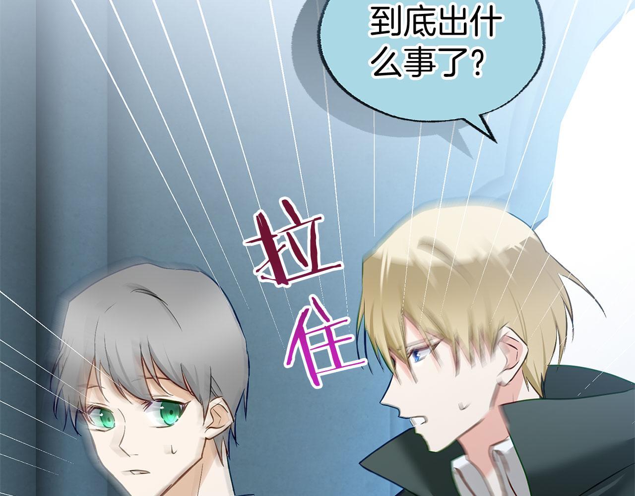 第29话 惨剧的背后180