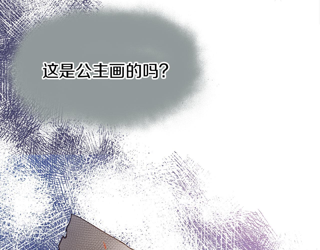 第28话 隐藏的乐园16