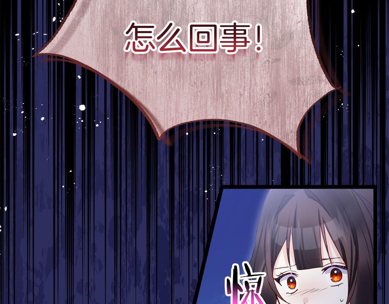 第39话 真正的目的136