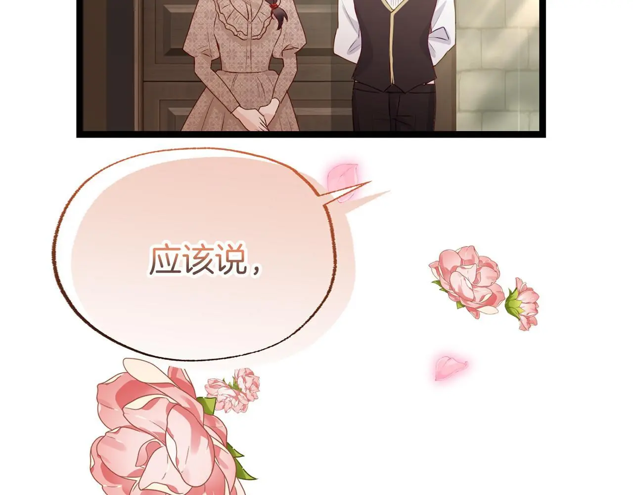 第45话 最初的最初50