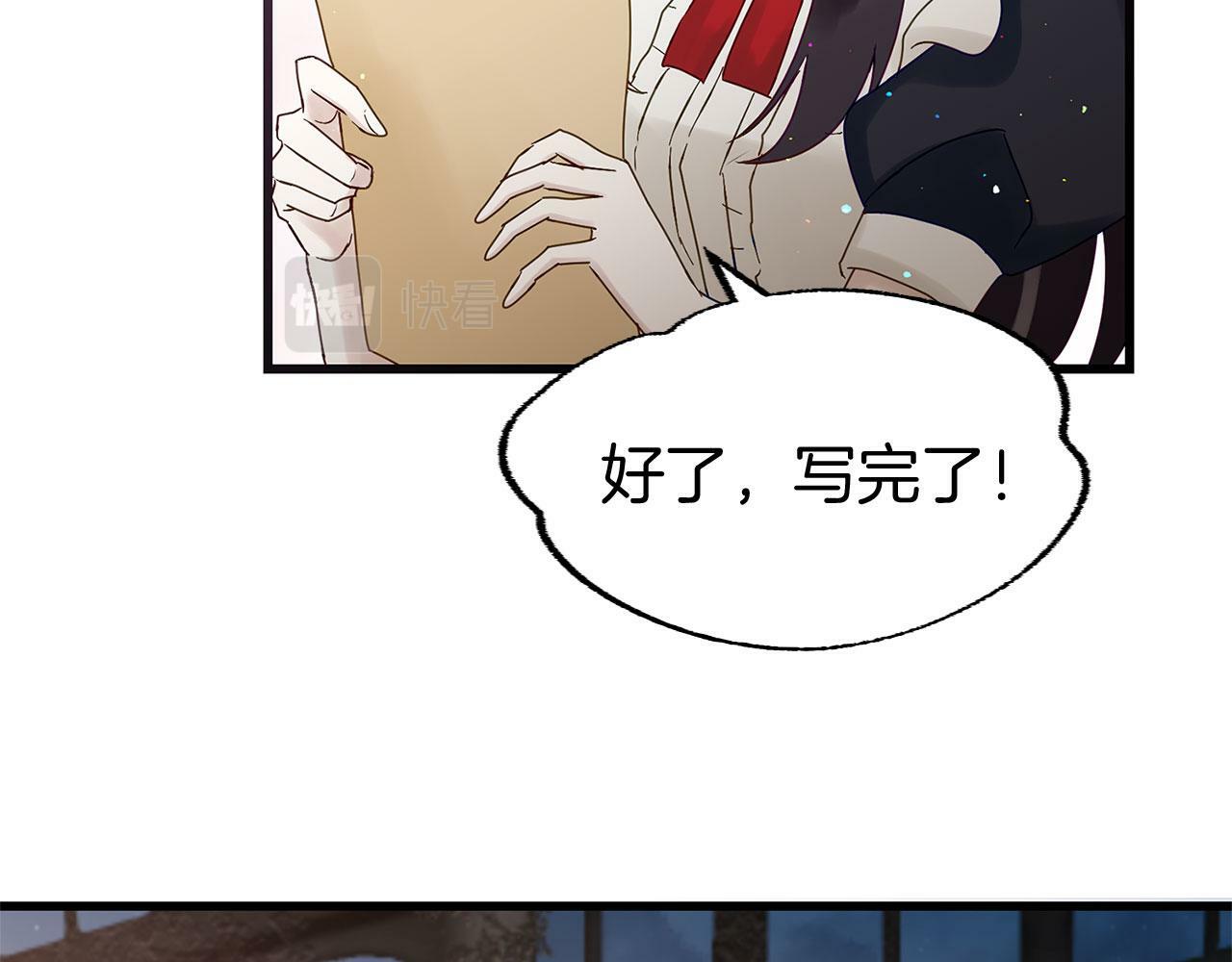 第21话 翘首以盼之时111