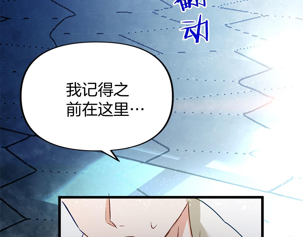 第28话 隐藏的乐园116