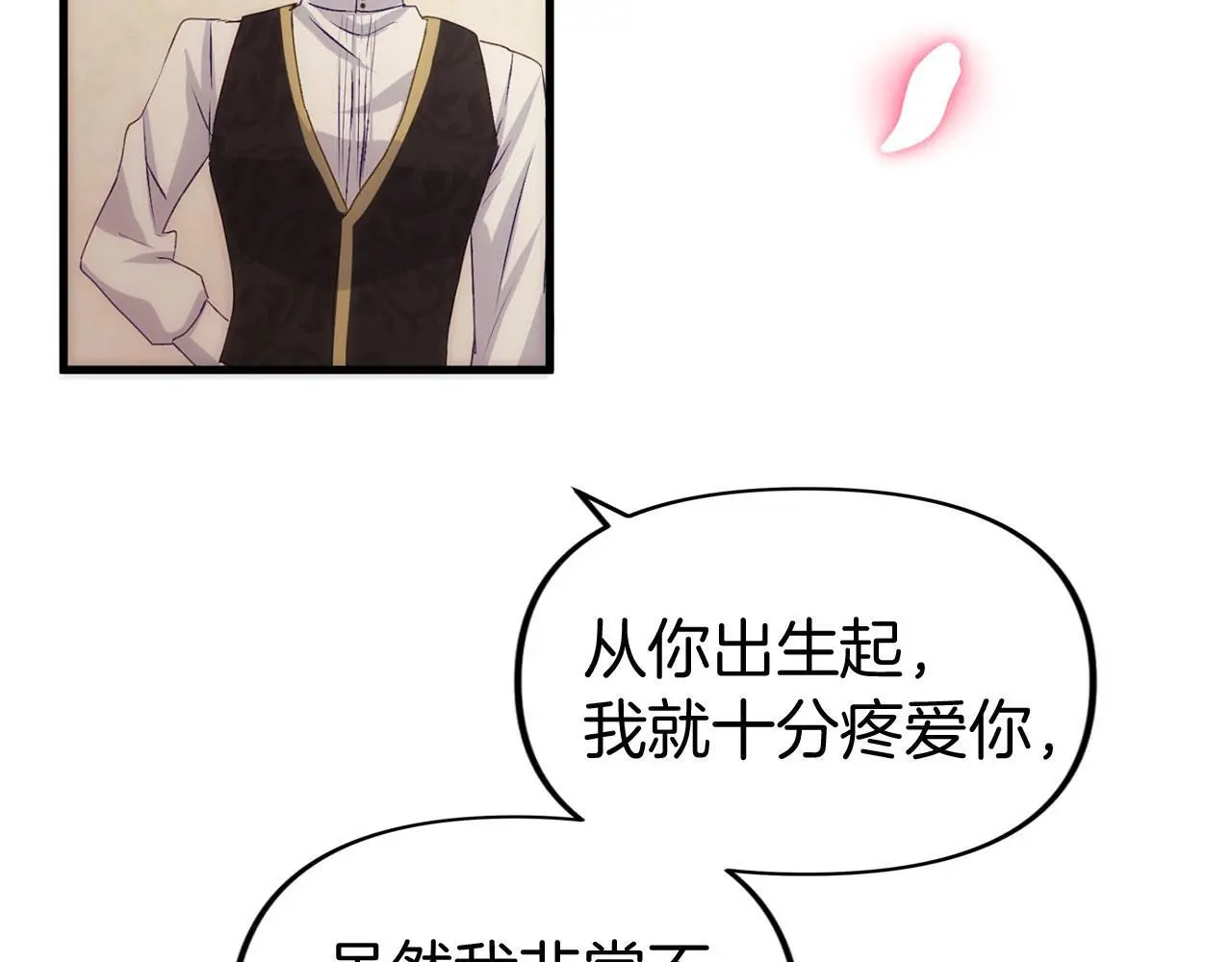 第44话 永远的誓言353
