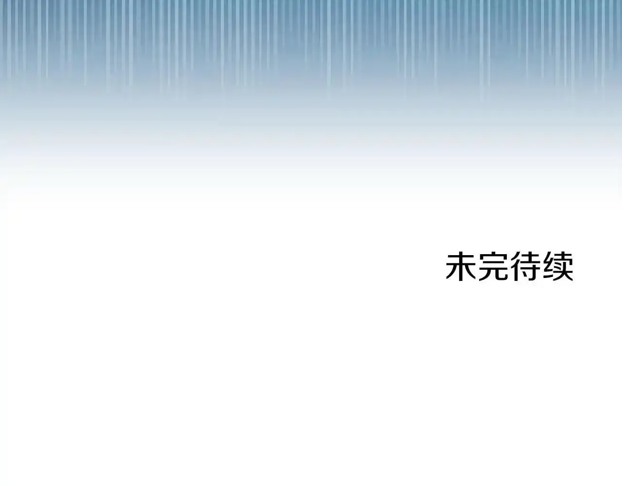 第34话 泪如雨下的吻220