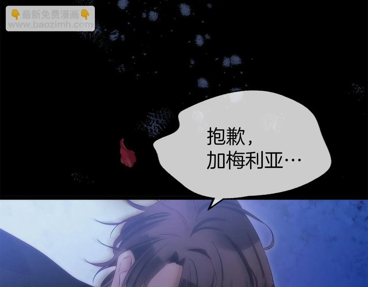 第43话 最后的战斗137