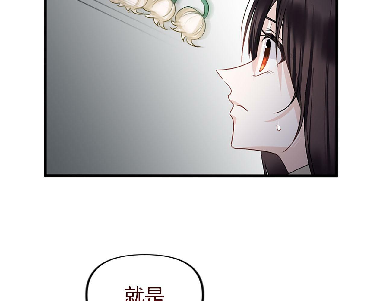 第10话 没有可以被夺走的生命吗？164