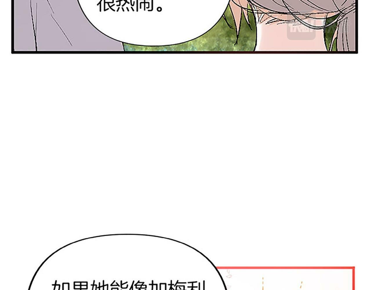 第1话 终结的开始84
