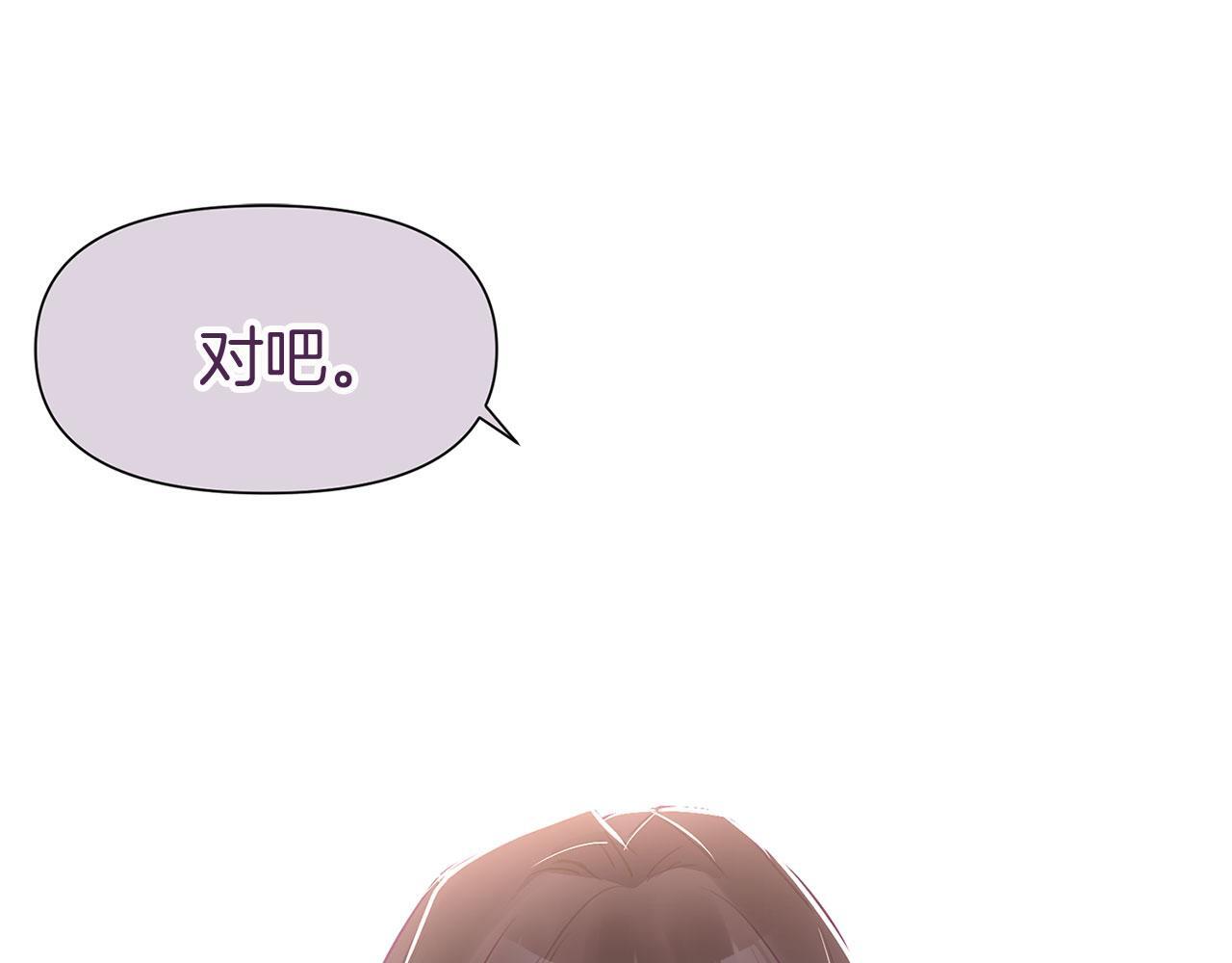 第31话 再见，劳尔殿下71