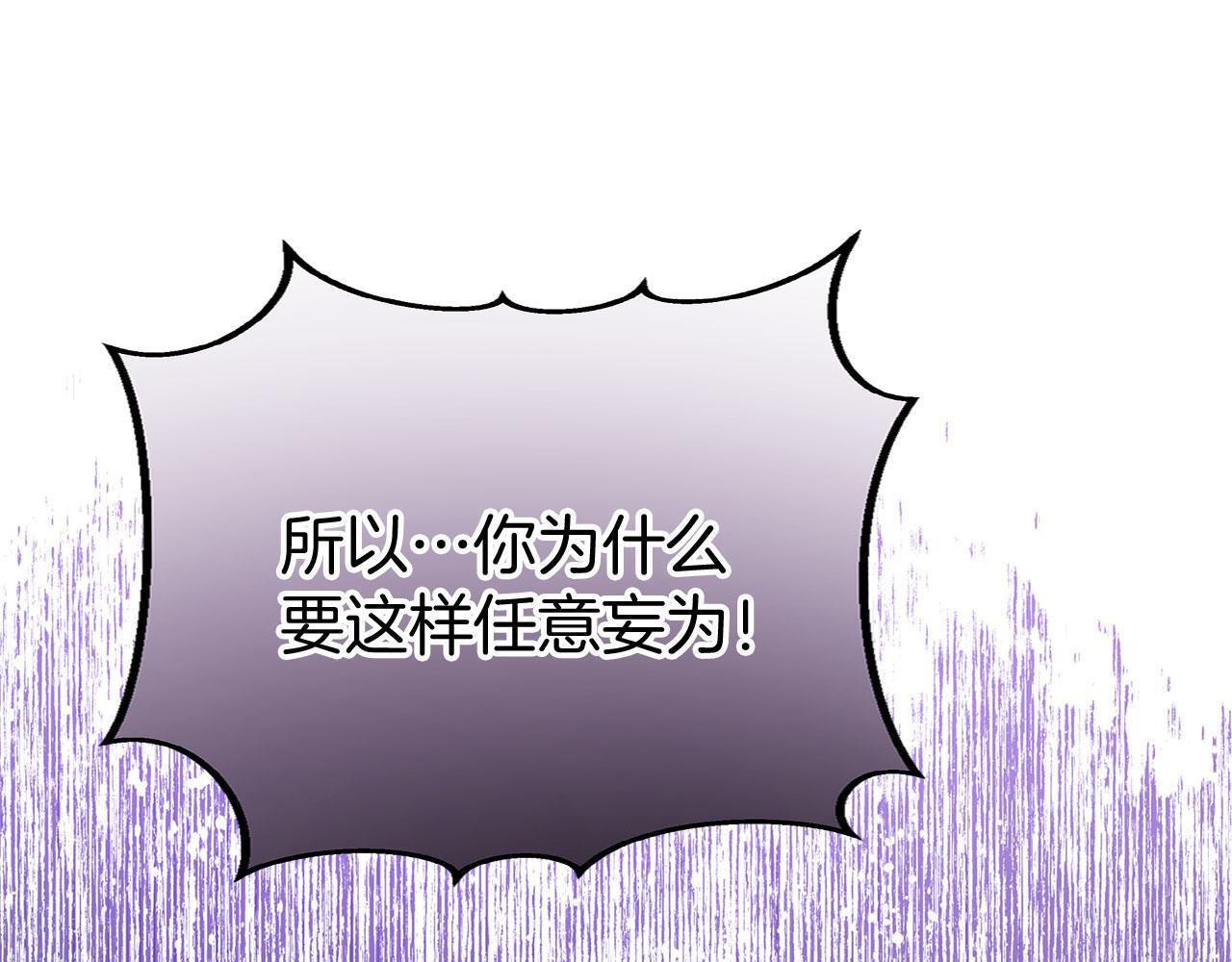 第26话 两人的约定38