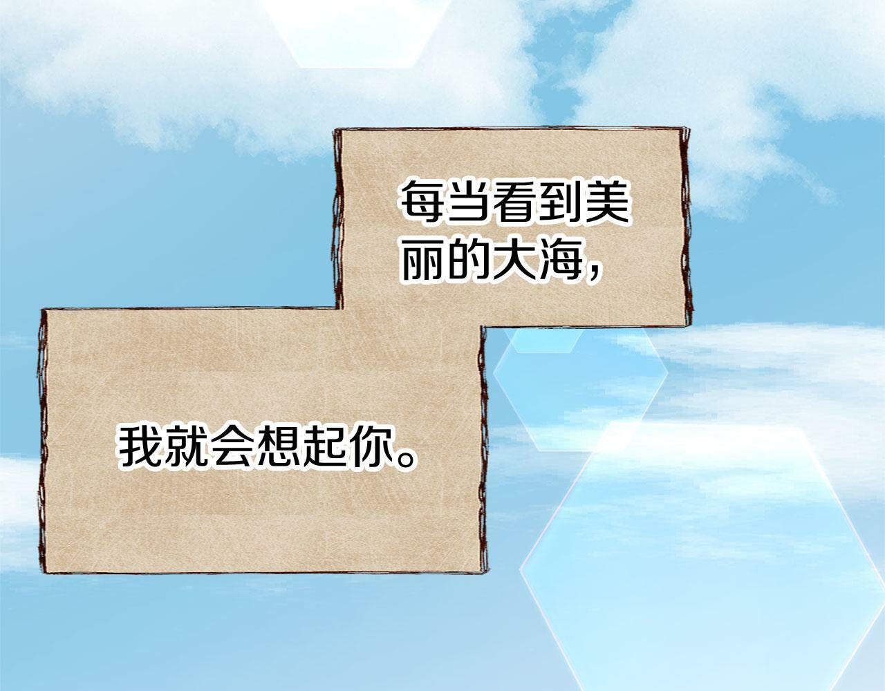 第20话 我来救你175