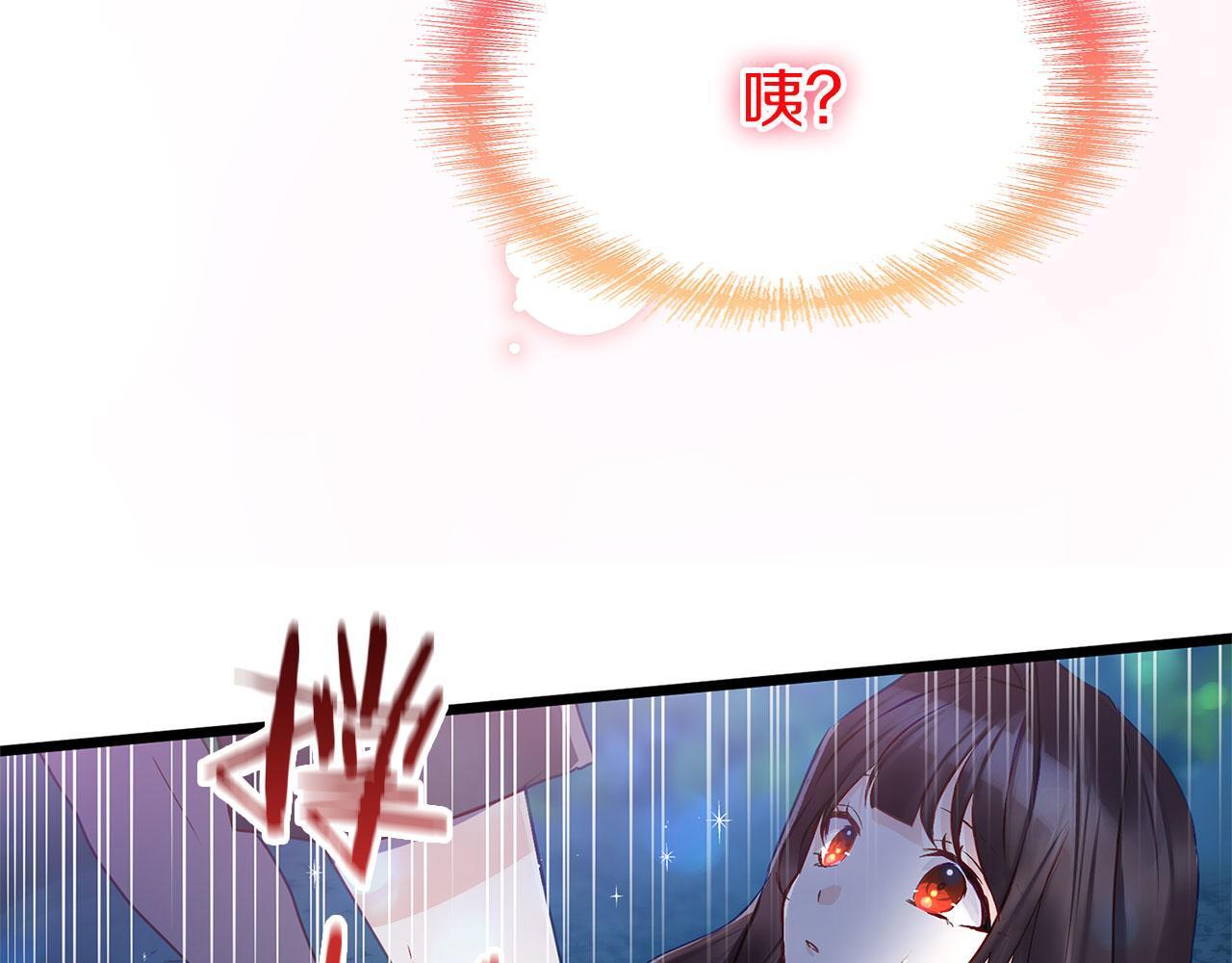 第26话 两人的约定77