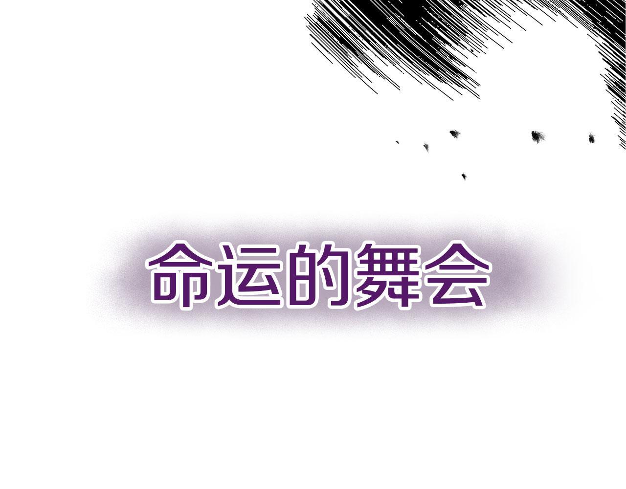第31话 再见，劳尔殿下215