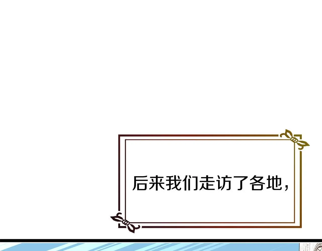 第45话 最初的最初145