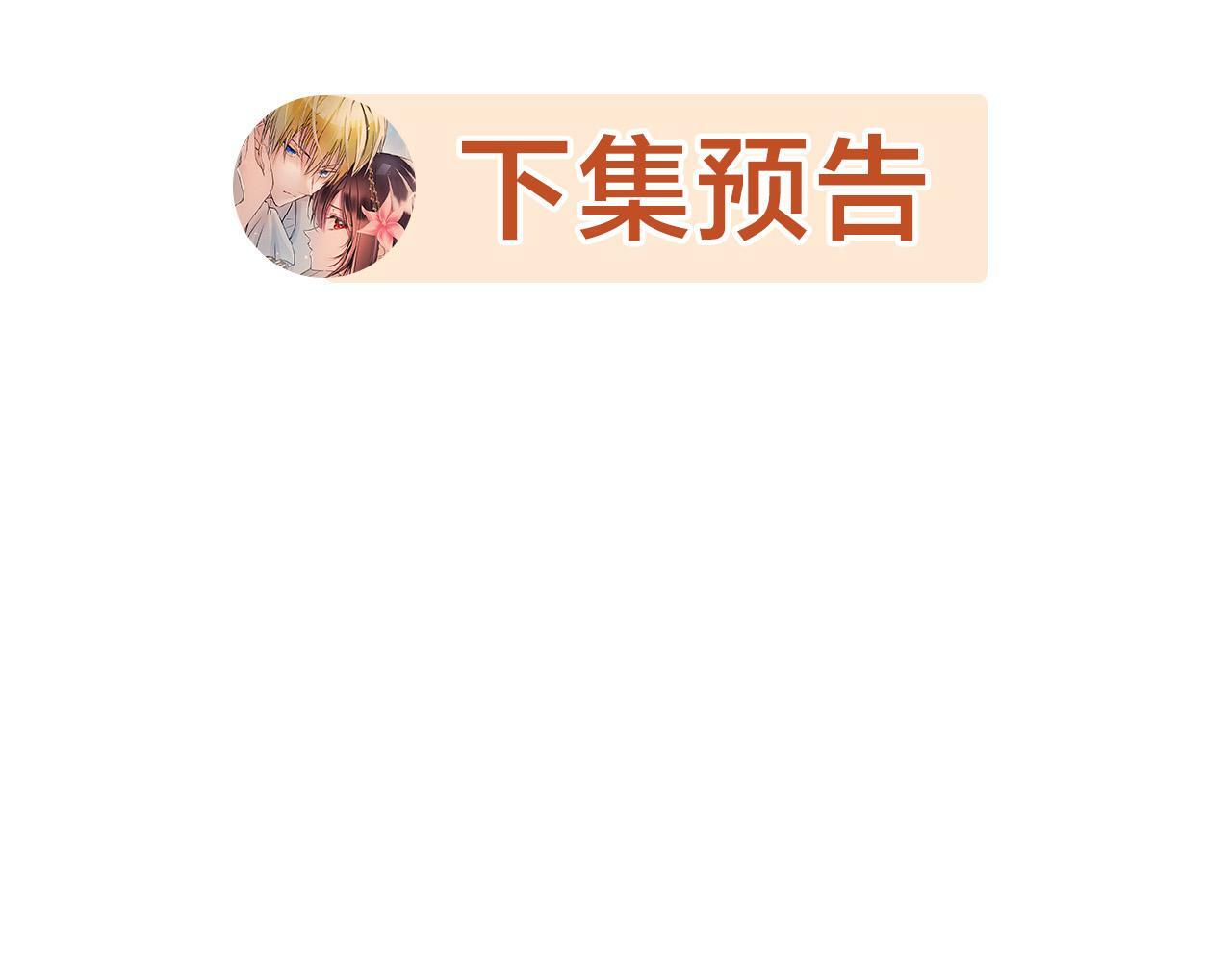 第7话 痛苦的时候，想到的是…193