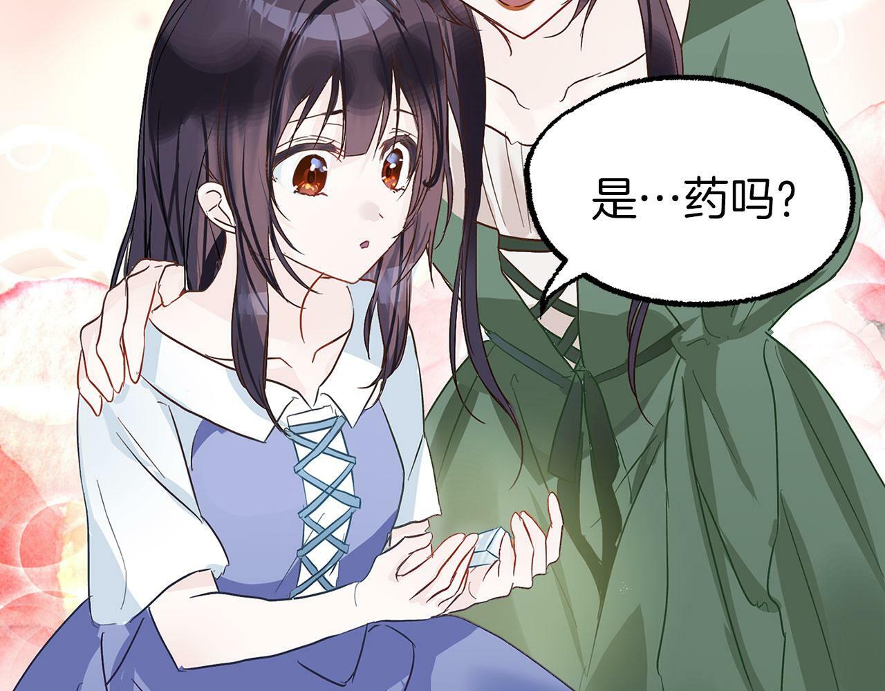 第4话 母亲的教诲124