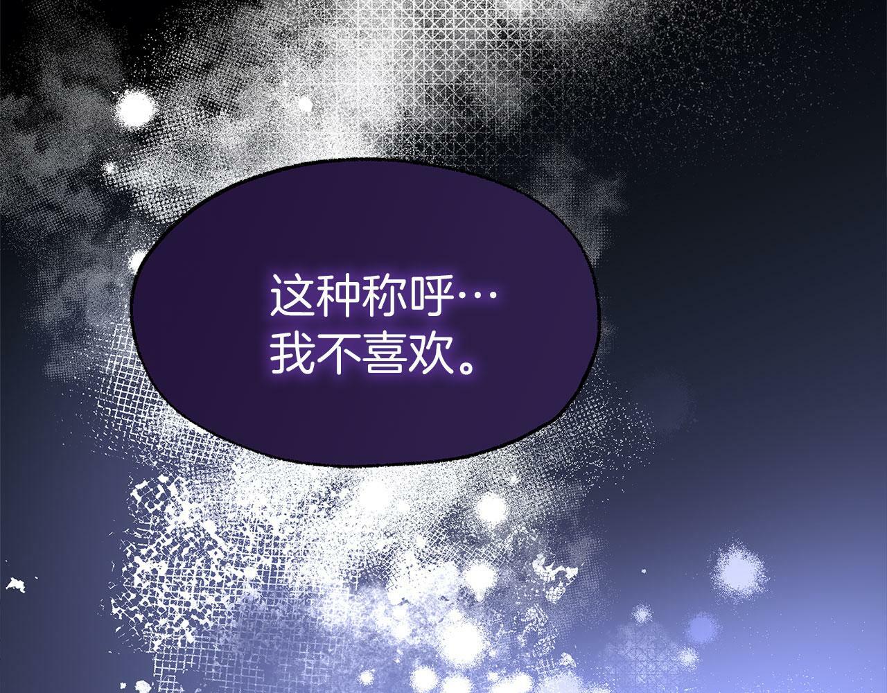 第15话 英雄归来60