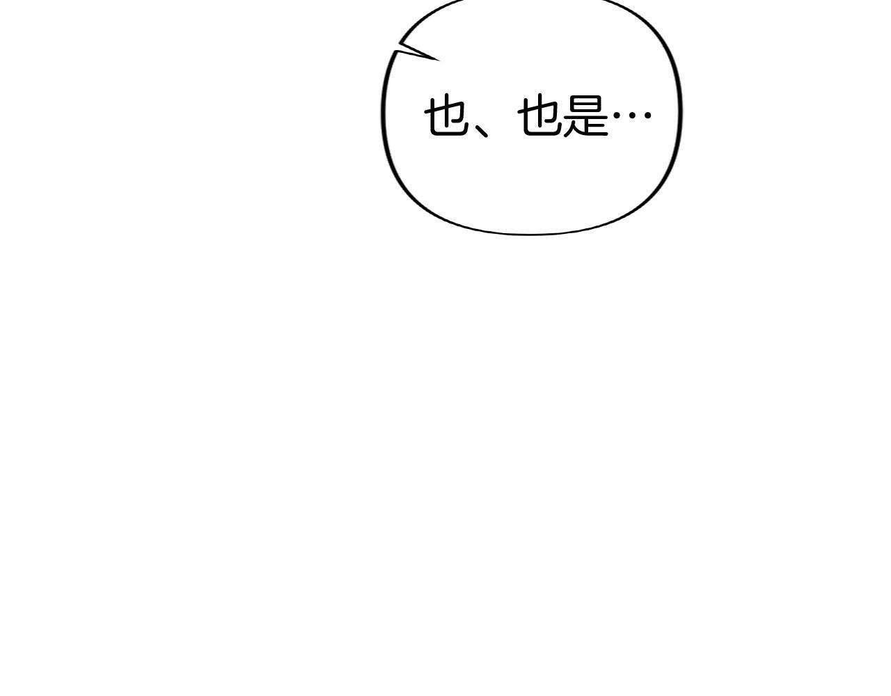 第16话 二人的命运再次交集186