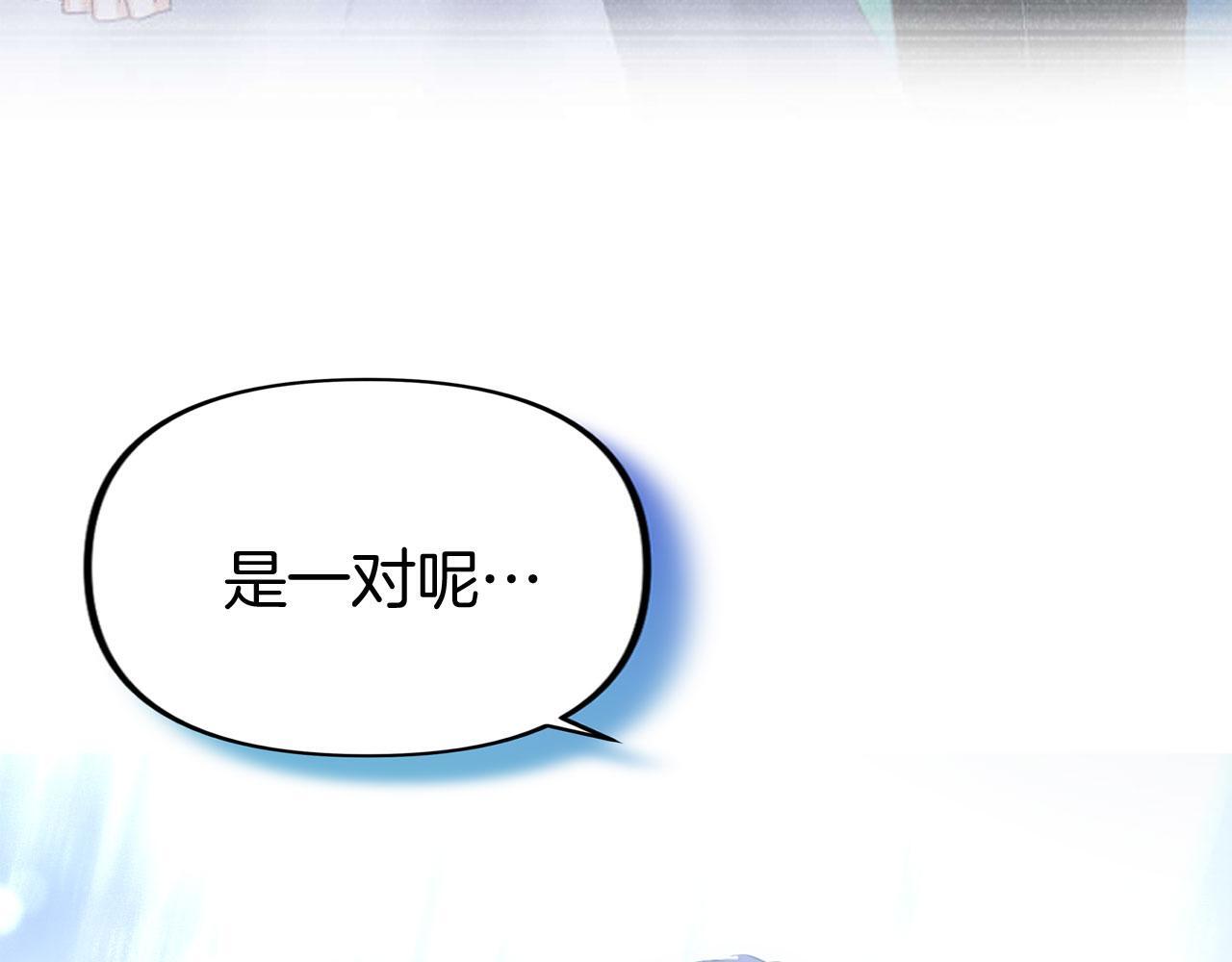 第40话 应该保护的东西197