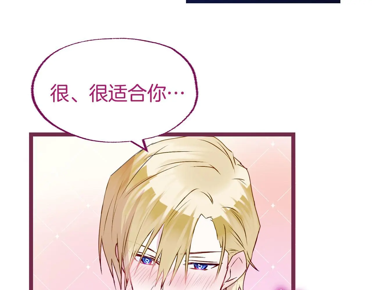 第45话 最初的最初250