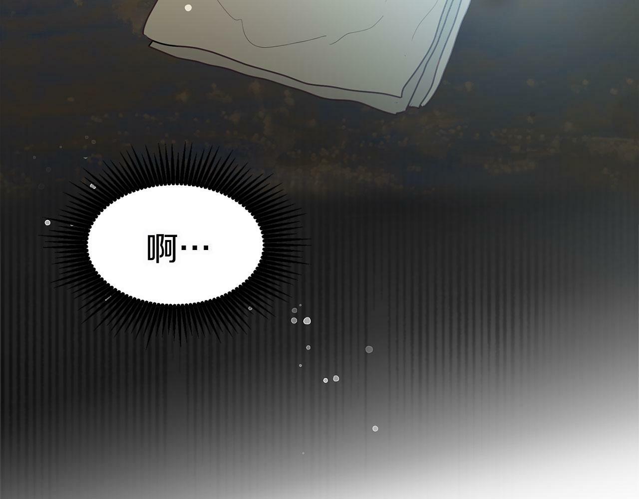 第7话 痛苦的时候，想到的是…80