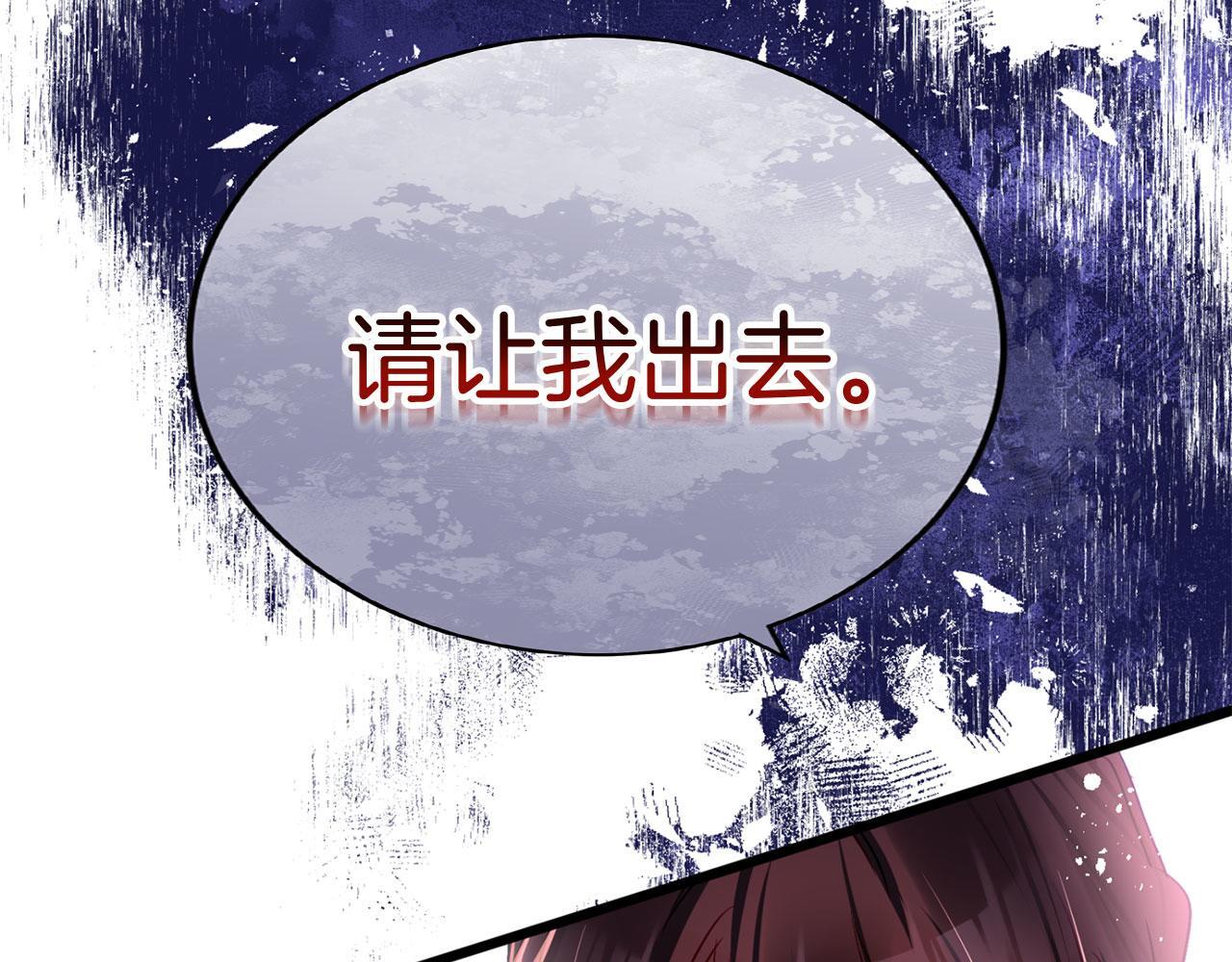 第39话 真正的目的110