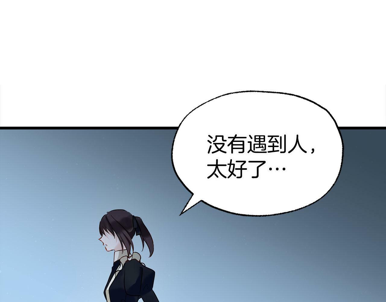 第9话 复仇就行了81