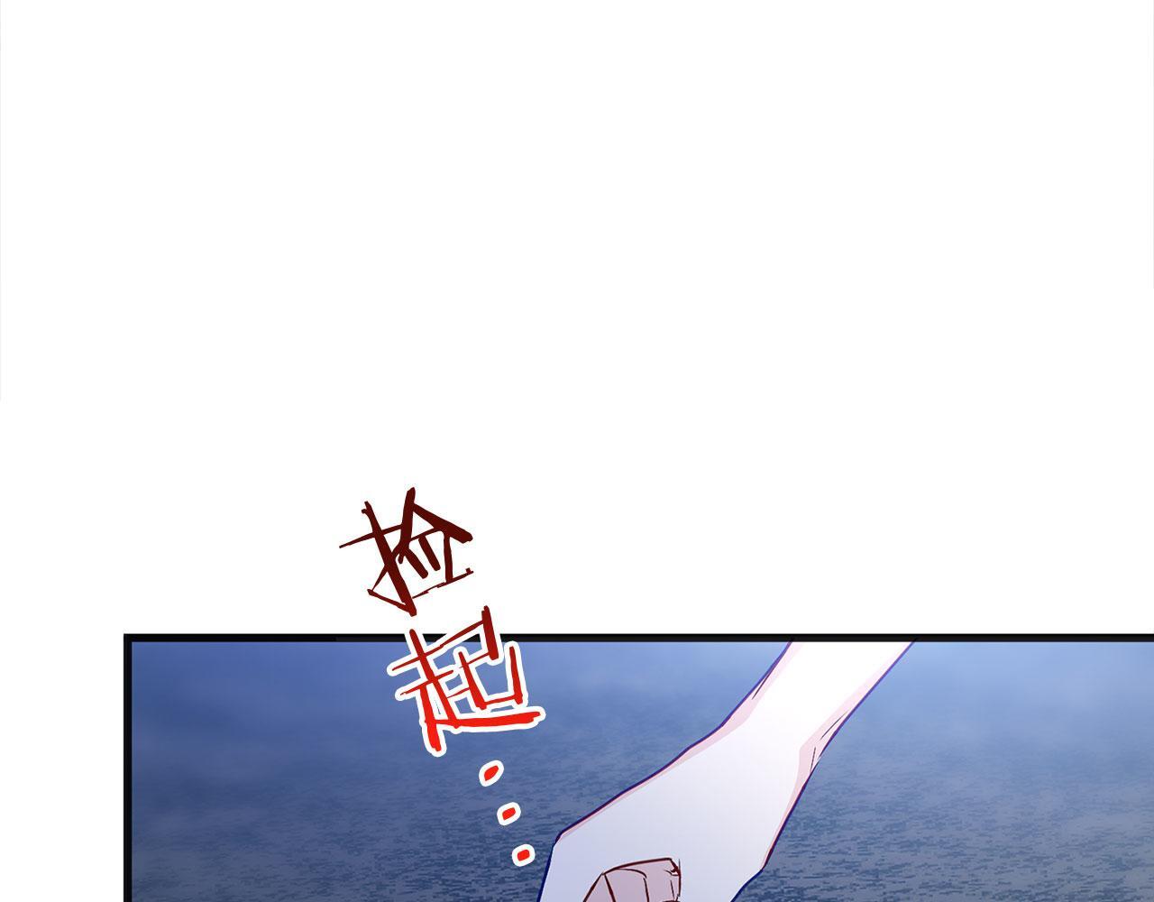第26话 两人的约定111