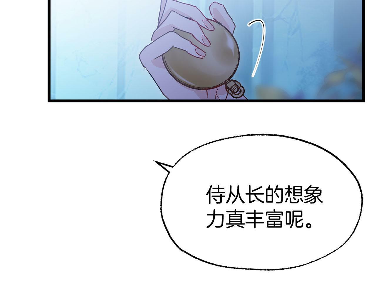 第18话 再次重逢141