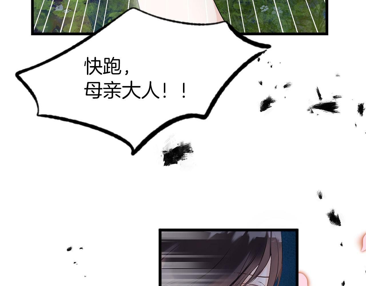 第4话 母亲的教诲150