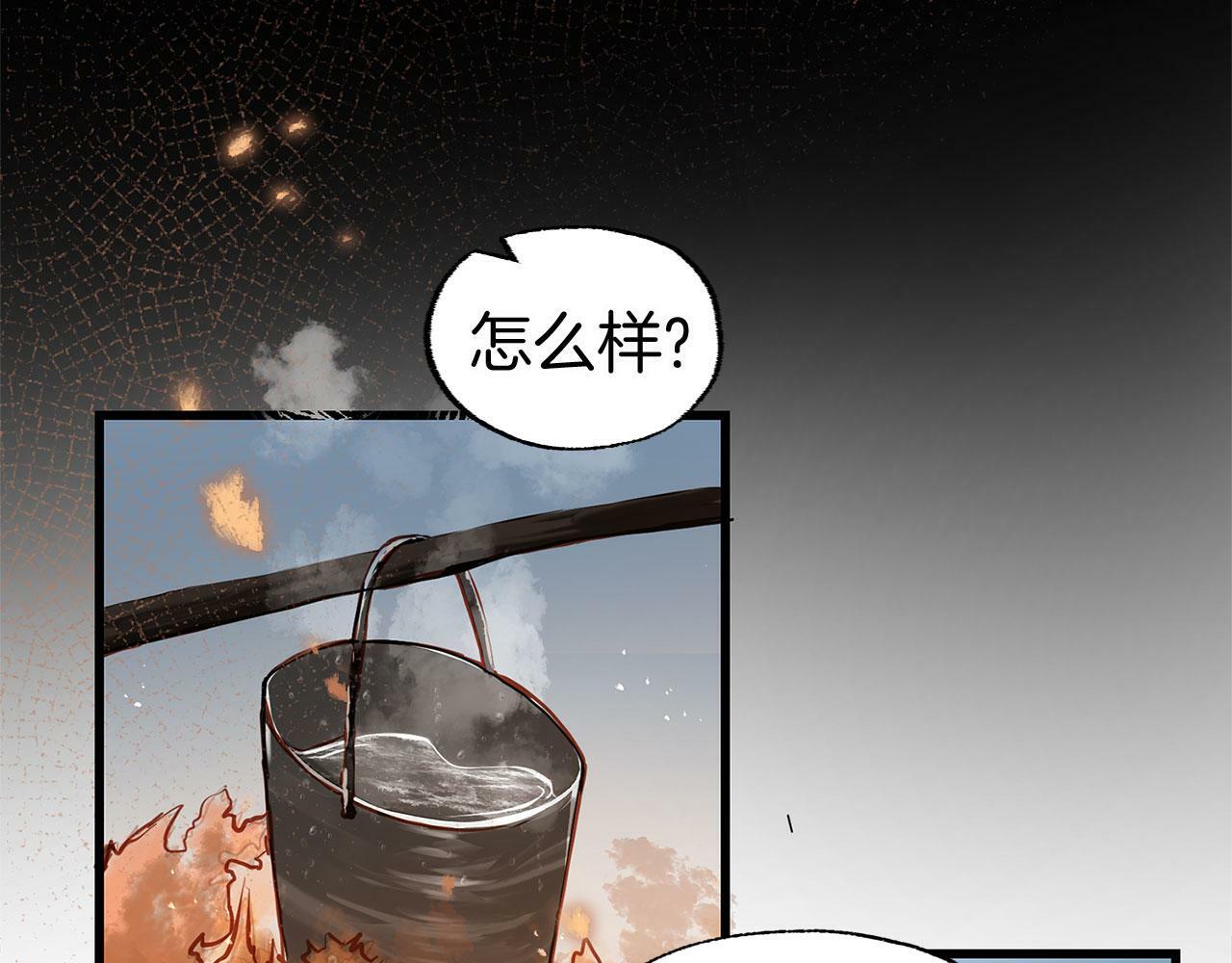 第9话 复仇就行了94