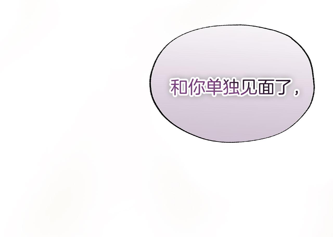 第31话 再见，劳尔殿下70